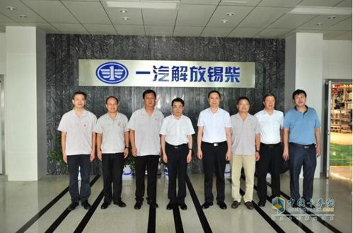 中国通用技术集团董事长许宪平率队访问一汽解放动力总成事业部，共商深化工程技术服务合作新篇章