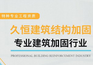 扬州优质防水堵漏，久恒供应，工程技术咨询服务全面解读
